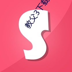 918博天堂·(中国)手机版客户端