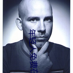 年轻人免费在线看视频 （一点灵犀��