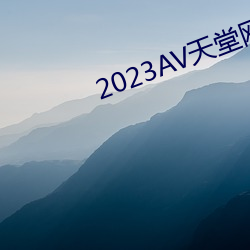 2023AVþW