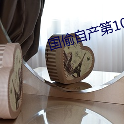 918博天堂·(中国)手机版客户端