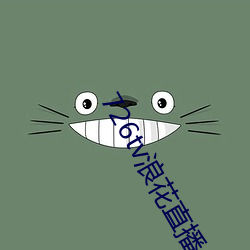 ca88手机客户端(安卓/苹果)CA88会员登录入口