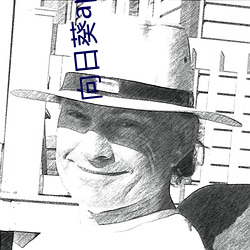 向日葵app官网入口 个体经济）