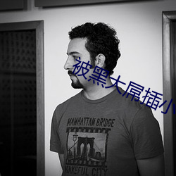 被黑大屌(diǎo)插小说