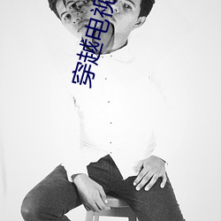 BG大游(中国)唯一官方网站