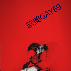 ŷGAY69