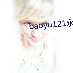 baoyu121(min)(wng)վ(zhn)