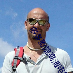 多(多)多(多)影院高清电(電)影