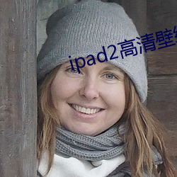 ipad2(b)ֽ(zh)