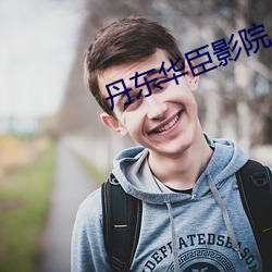 尊龙凯时人生就是搏(中国区)官方网站