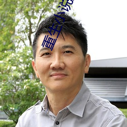 重生小說推薦