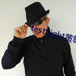 testflight黄软下载