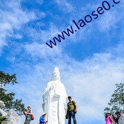 www.laose0.con （天开地辟