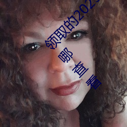 ȡ(q)2023Ƹ(y)԰(min)(fi)(din)Ʊ(kn)