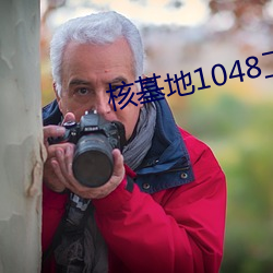 鸿运国际·(中国)会员登录入口