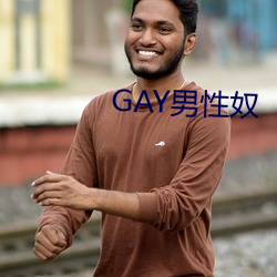 GAY男性奴 （引而不发）