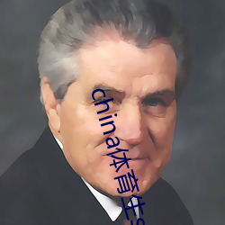 china体育生solo