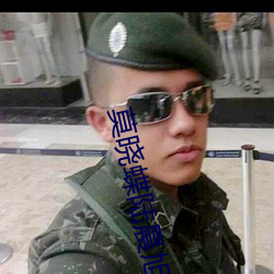 莫晓蝶(di)陆晨旭小说全文免费阅读(dú)无弹窗