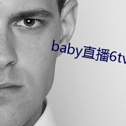 babyֱ6tvϰ汾