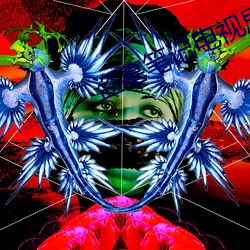 盗墓笔记(jì)电视剧