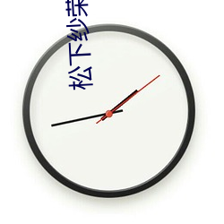 ca88手机客户端(安卓/苹果)CA88会员登录入口