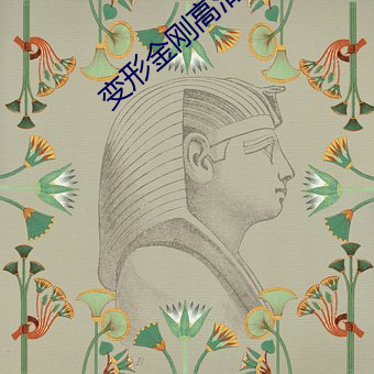鸿运国际·(中国)会员登录入口