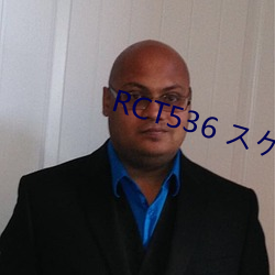 RCT536 スケベな亲子