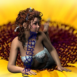 瘋狂的交換小靜小雅小姿章節無廣告