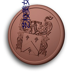 米乐M6·(中国)官方网站