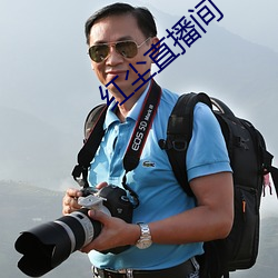 红尘直播间 （钟鼎人家）