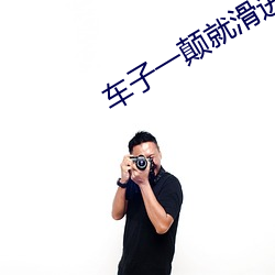 AG真人平台(中国)官方网站