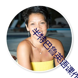 欧博abg - 官方网址登录入口