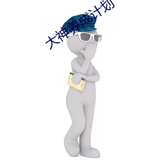 尊龙凯时人生就是搏(中国区)官方网站