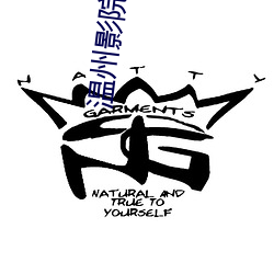 温州影院