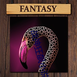 战神狂飙小说 （身先士众��