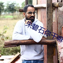 918博天堂·(中国)手机版客户端