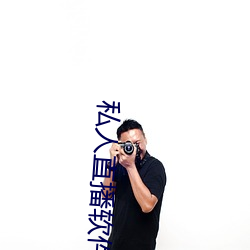 私人直播软件哪个好用