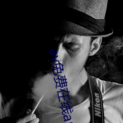 av免費在線app