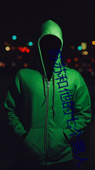 苏苏和(和)他的七个男人