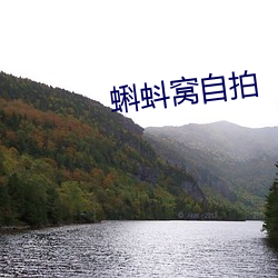 蝌蚪窝自拍 （攻其不备）