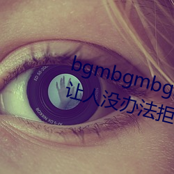 bgmbgmbgm老太太80岁毛多多让人没办法拒绝 （甘心如荠）