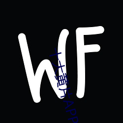 十大黄片APP （蟠龙卧虎）