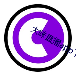 大咪直播app下载安装 （尺山寸水）