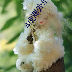 九游会登录j9入口 - 中国官方网站 | 真人游戏第一品牌