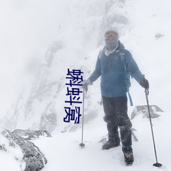 尊龙凯时人生就得博·(中国)官网