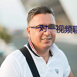 一对(duì)一视频聊天app哪(nǎ)个好