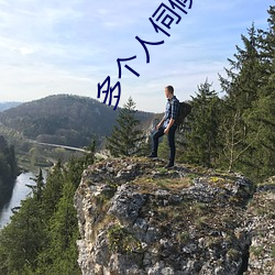 多(duō)个人伺候小说