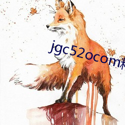 jgc52ocom精工厂