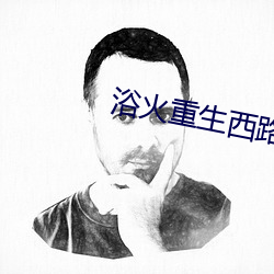 九游会登录j9入口 - 中国官方网站 | 真人游戏第一品牌