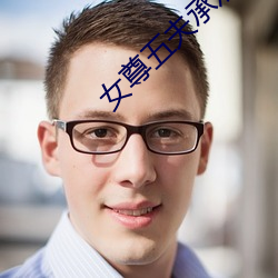 九游会登录j9入口 - 中国官方网站 | 真人游戏第一品牌