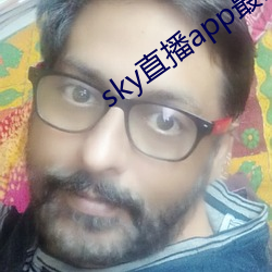 sky直播app最新下载 指天誓日）